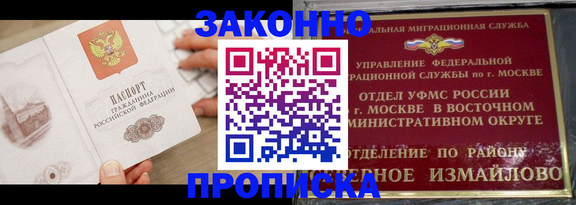 прописка поиск в Туринске