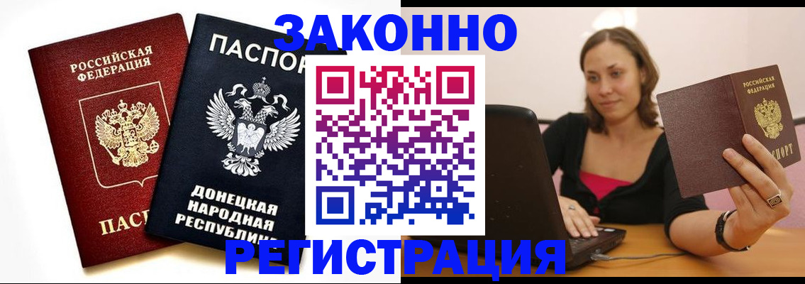 временная регистрация собственник в Туринске