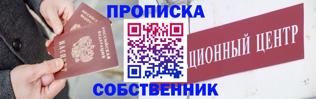 регистрация для дет. сада в Туринске