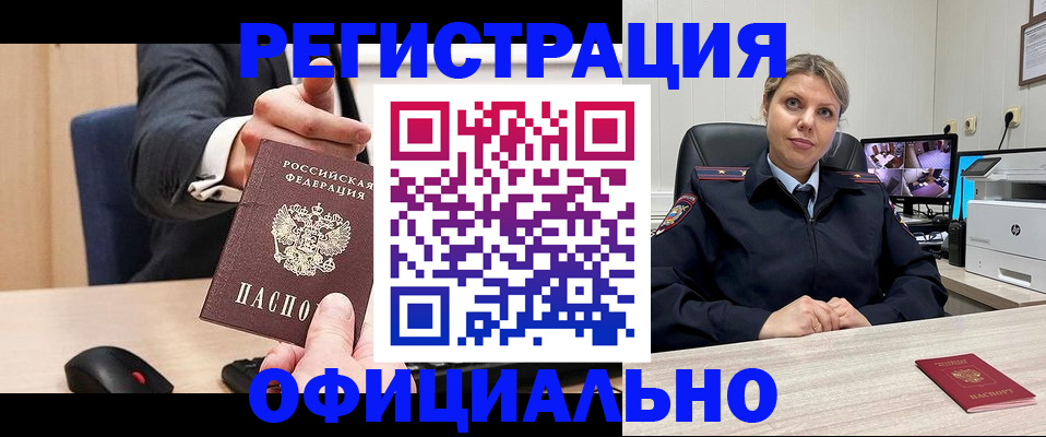 временная регистрация госуслуги в Туринске